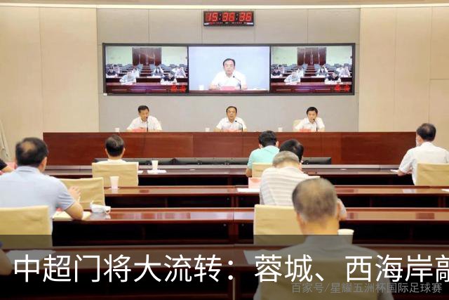 中超门将大流转：蓉城、西海岸敲定新门 玉昆连引两将